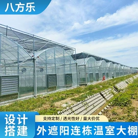 温室、大棚