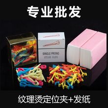 ���l�����l��Ʒ���߶�λ�A�C�l��Ƥ��·�y����C�����^�lpp�օ^�A