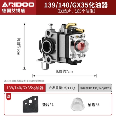 Trimmer Accessories, Brush Cutter, Otbiçən başlıqları - four-stroke-139140gx35-carburetor-comes-with-gasket-and-5-oil-bubbles