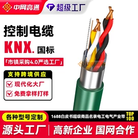 电力电缆;光缆;控制电缆