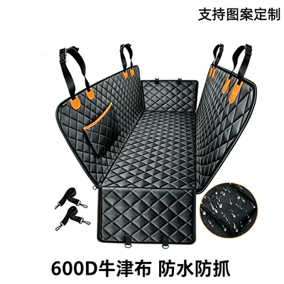 Mat, Outdoor Car Dog Mat, Trunk Mat - customized-general