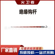 10KV������ҵ2.5m��Ե�����ֳ�ʽ��ѹ��·���ﹳ���ʽ��ͷ����