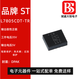 Spot LSM6DSRTR LGA-14 iNEMO 6DoF IMU sensor 3D accelerometer + 3D gyroscope