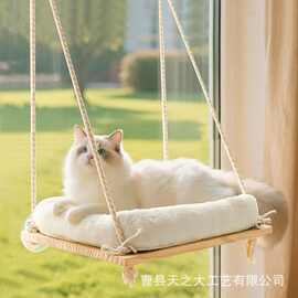 跨境木质猫吊床壁挂式可调节猫窝四季通用宠物窝栖息地猫咪秋千窝