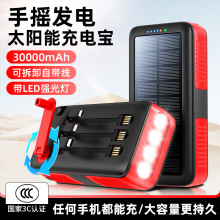 羳Ԏ֓ul̫ܳ늌30000ƄԴ