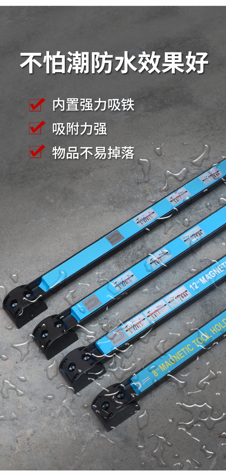 Magnetic tool magnetic frame car repair suction magnet wall hanging storage rack hanging strip box plate auto repair Auto Protection hardware tools