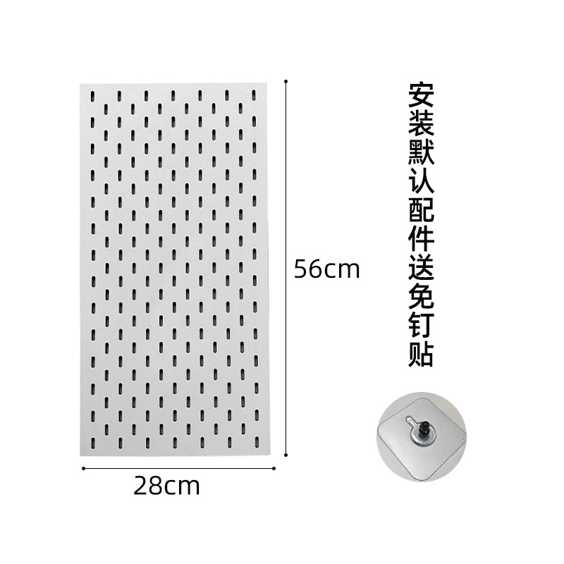洞洞板置物板免打孔收纳墙上展示架适宜家用配件挂钩可定 制无其|undefined