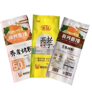 Weifang design printing flour packaging dumpling powder sweet potato powder packaging noodles noodle packaging film Jinlin
