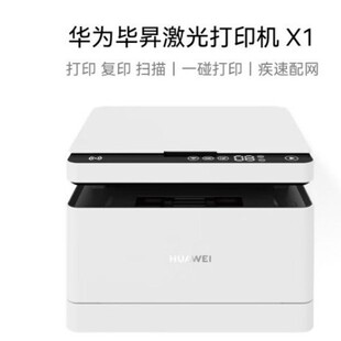 Huawei PixLab X1 Black and White Laser Automatic Duplex Printer Copy and Scan All-in-One Wireless Office