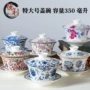 青花特大号陶瓷民族盖碗