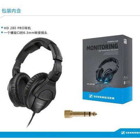 Senheiser HD280 Pro headset wired monitor headset music professional headset noise reduction computer musical instrument