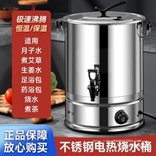 ��ˮͰ��ˮͰ���������ӵ�����ˮͰ����ϴ��Ͱ��ҩ��ҩԡ����ˮͰ
