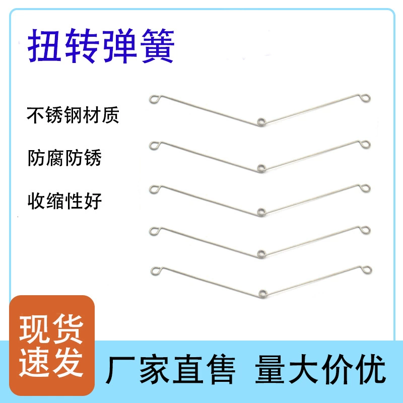 Мощный встроенный высокоэластичный инструмент из нержавеющей стали для скручивания пружинный светодиодный светильник