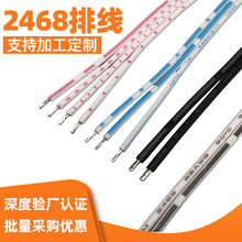 led���l�B�Ӿ� PVC�t��ƽ�о� �{��4p�ʺ羀RGB 2468�t���ž�늾�