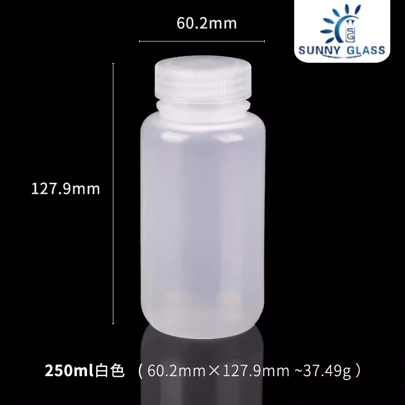 250ml白色塑料瓶广口  耐温耐酸碱化学塑料试剂瓶