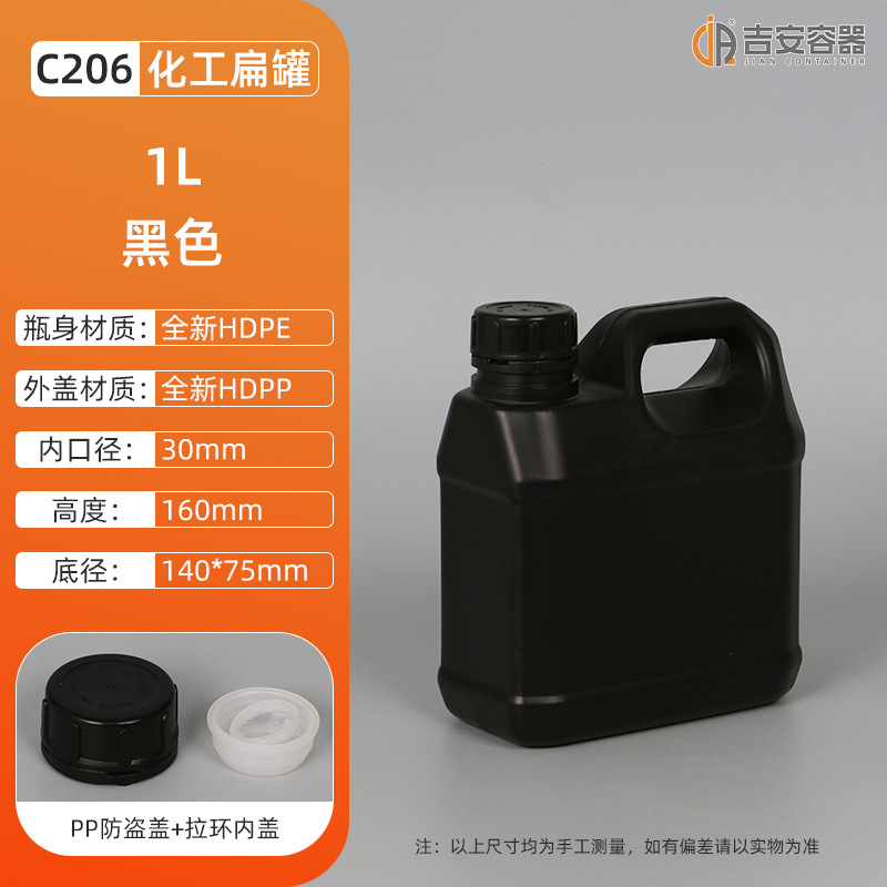 �ֻ�1~3L���Ϲ� 2KG������� ����Һ�ƾ�Ͱ �����ܷ��©�����Ż�