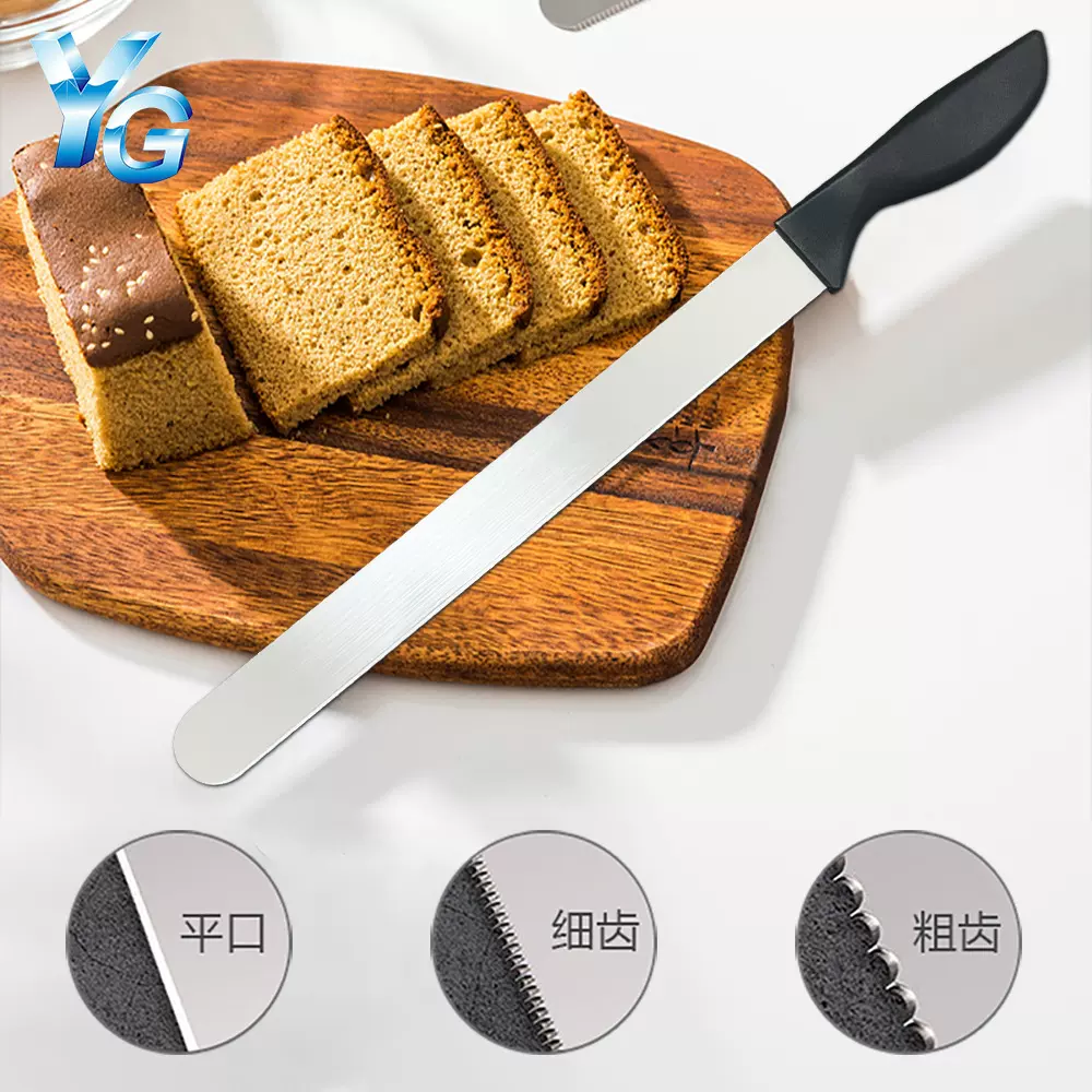 塑料柄不锈钢蛋糕刀锯齿刀 烘焙工具吐司刀蛋糕三明治切片面包刀