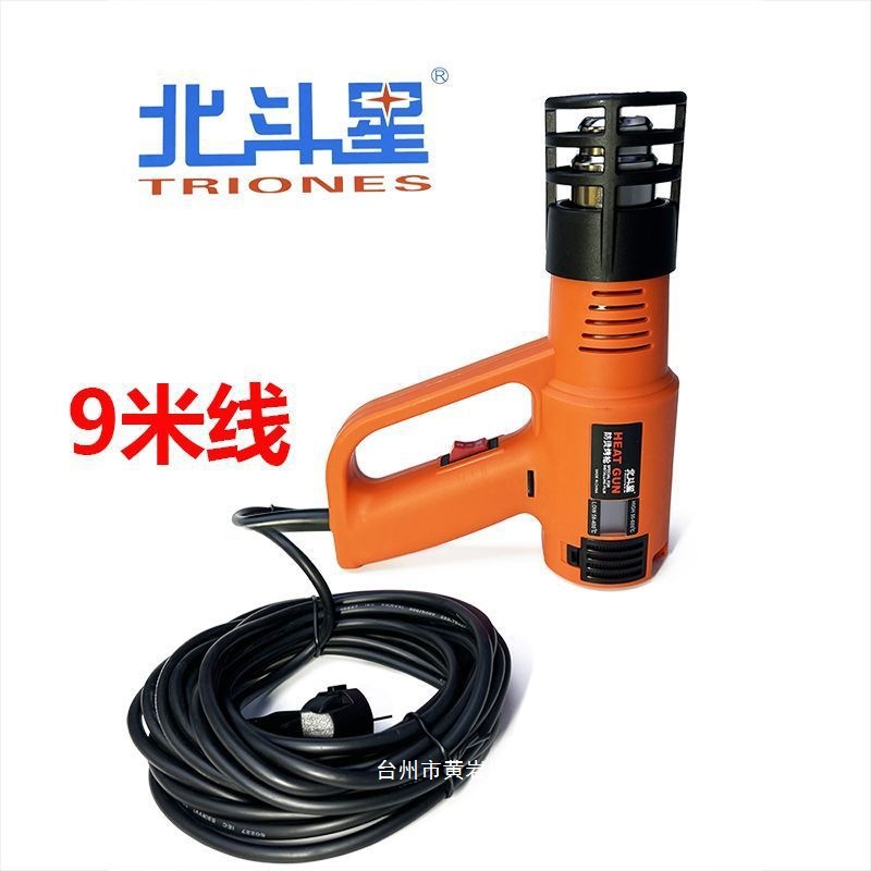 北斗星新款汽车贴膜专用烤枪热风枪2000瓦大功率高温热收缩膜烘枪