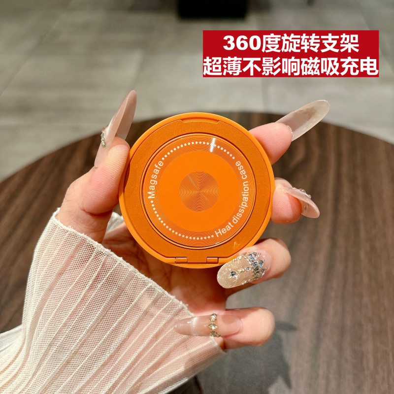 商务纯色高级感CD纹金属片无线充电magsafe引磁手机支架可折叠旋