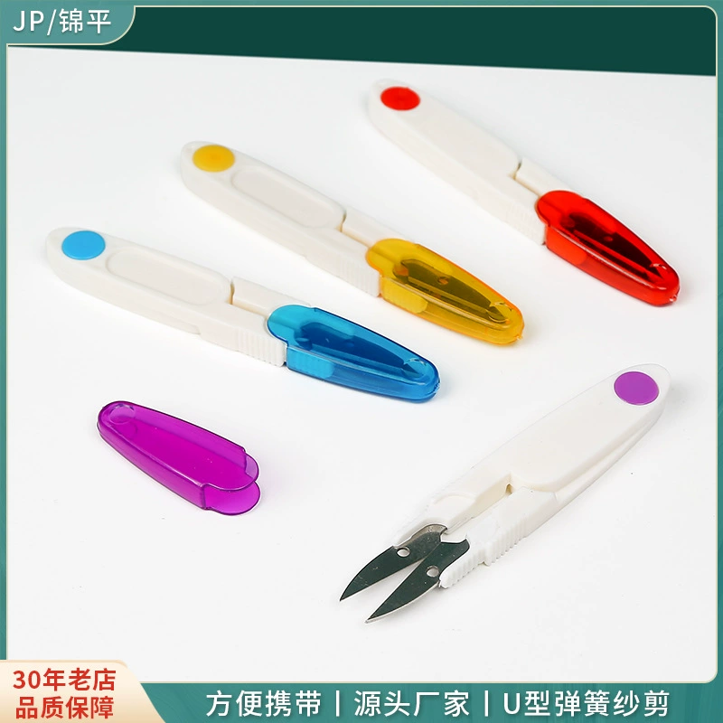 Красочная безопасная пряжа резка леска рыбалка маленькие ножницы вышивка крестиком резка пружинная пряжа резка производители оптом