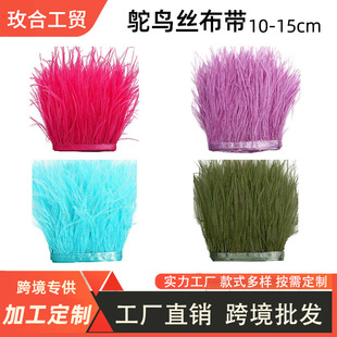 �羳���N��ɫ�s10-15CM �r�Bë���l��B��ë��߅�Y�������b���