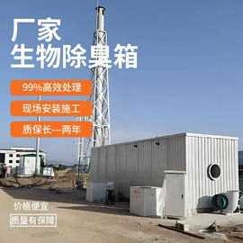 玻璃钢;废气处理设备;储罐