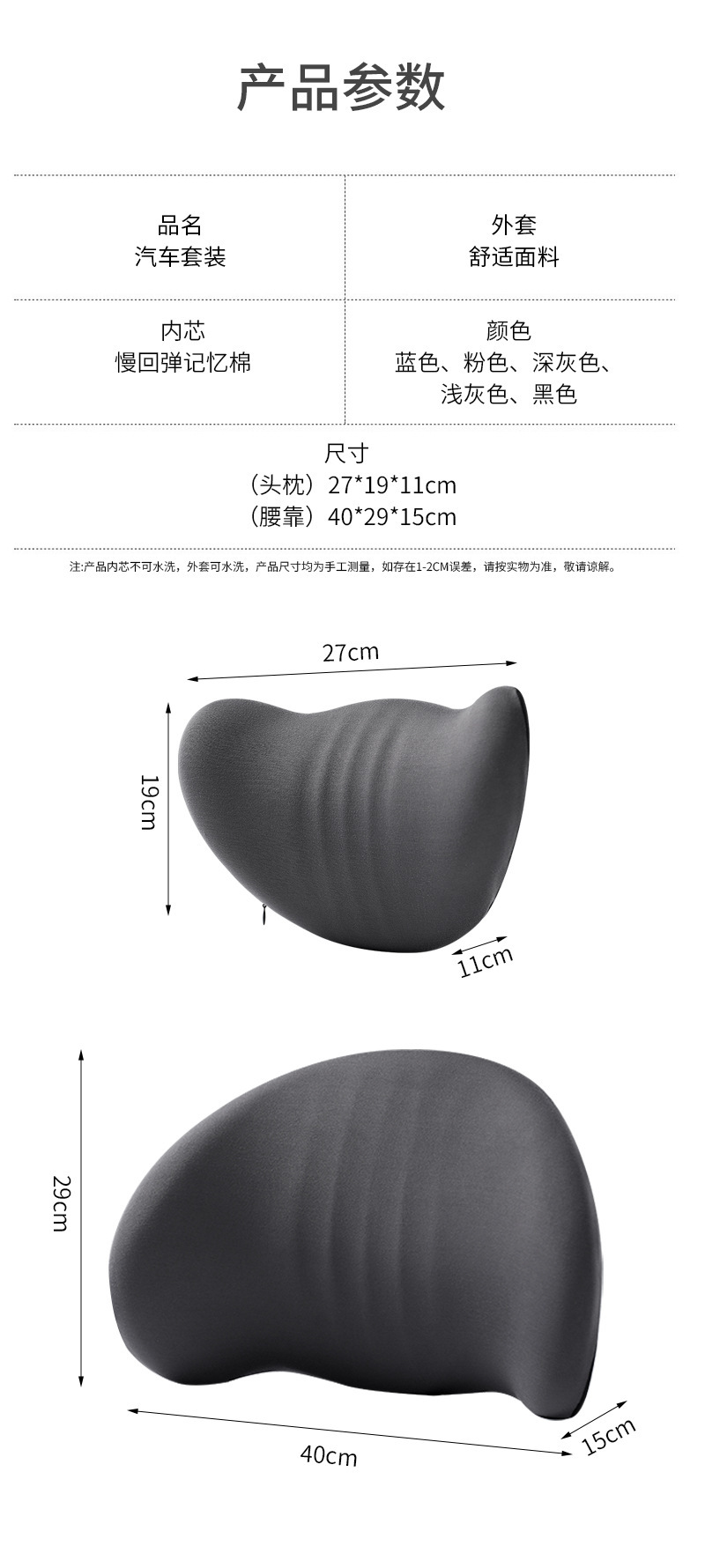 Car Driver's Seat Lumbar Support Pillow Memory Foam Car Backrest Cushion Slow Rebound Coccyx Pressure Relief Support Lumbar Support