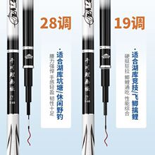 千川鲤无极钓鱼竿超轻超硬19调28调钓鱼竿长节手杆碳素鱼竿鲢鳙杆