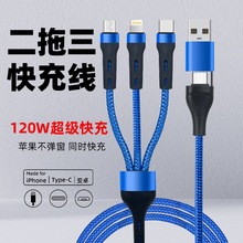 �羳����120W������䔵����������������Type-Cƽ����׿܇�d����