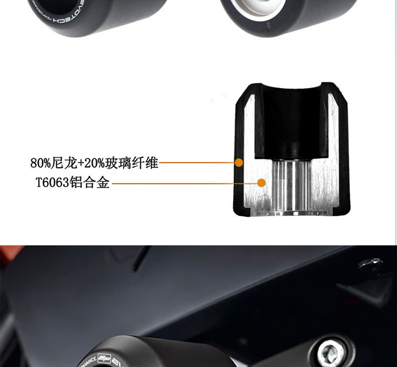 Suitable for Ktm 790Duke 890Duke Modified Anti-Fall Ball Glue Ep Anti-Fall Glue Bumper Anti-Collision Ball