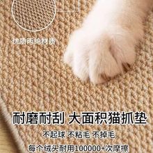纯色菠萝圈剑麻地毯客厅卧室耐用耐磨防猫抓地毯家用卧室床边地垫