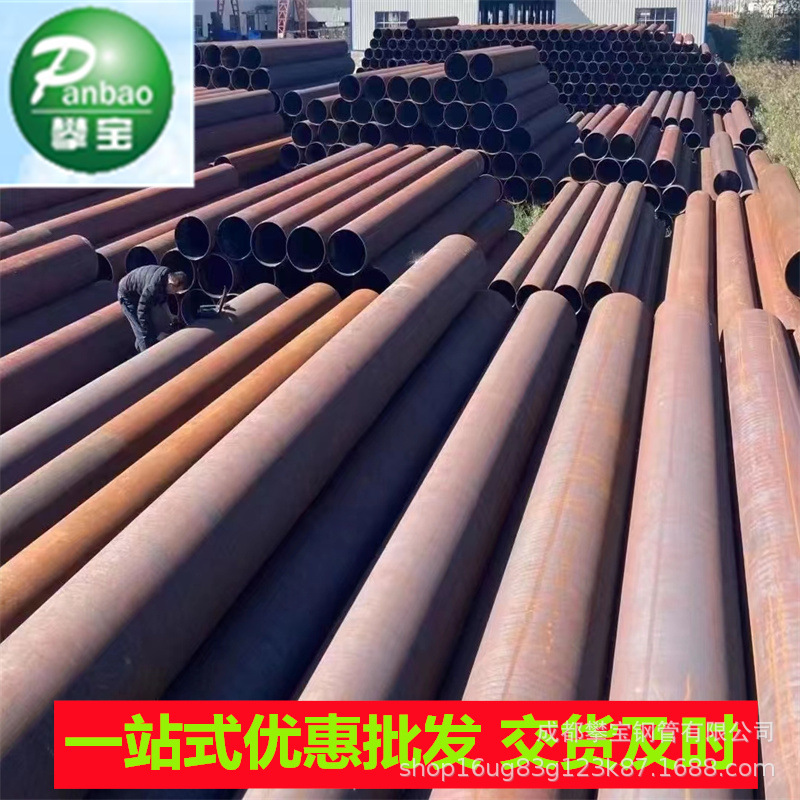 成都攀宝3087锅炉设备管超壁厚无缝钢管切割 20#无缝 高压锅炉管