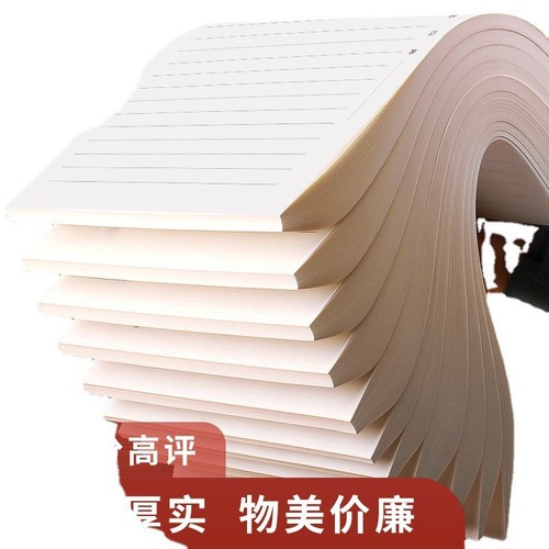 Letter paper manuscript paper 4 manuscript paper lined paper joining the group application writing materials letter paper with horizontal lines and grid thickened letters