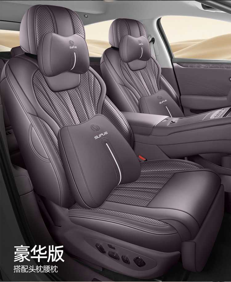 2026 BYD Seal 08 car seat covers, fully enclosed, perforated, breathable leather, suitable for all seasons