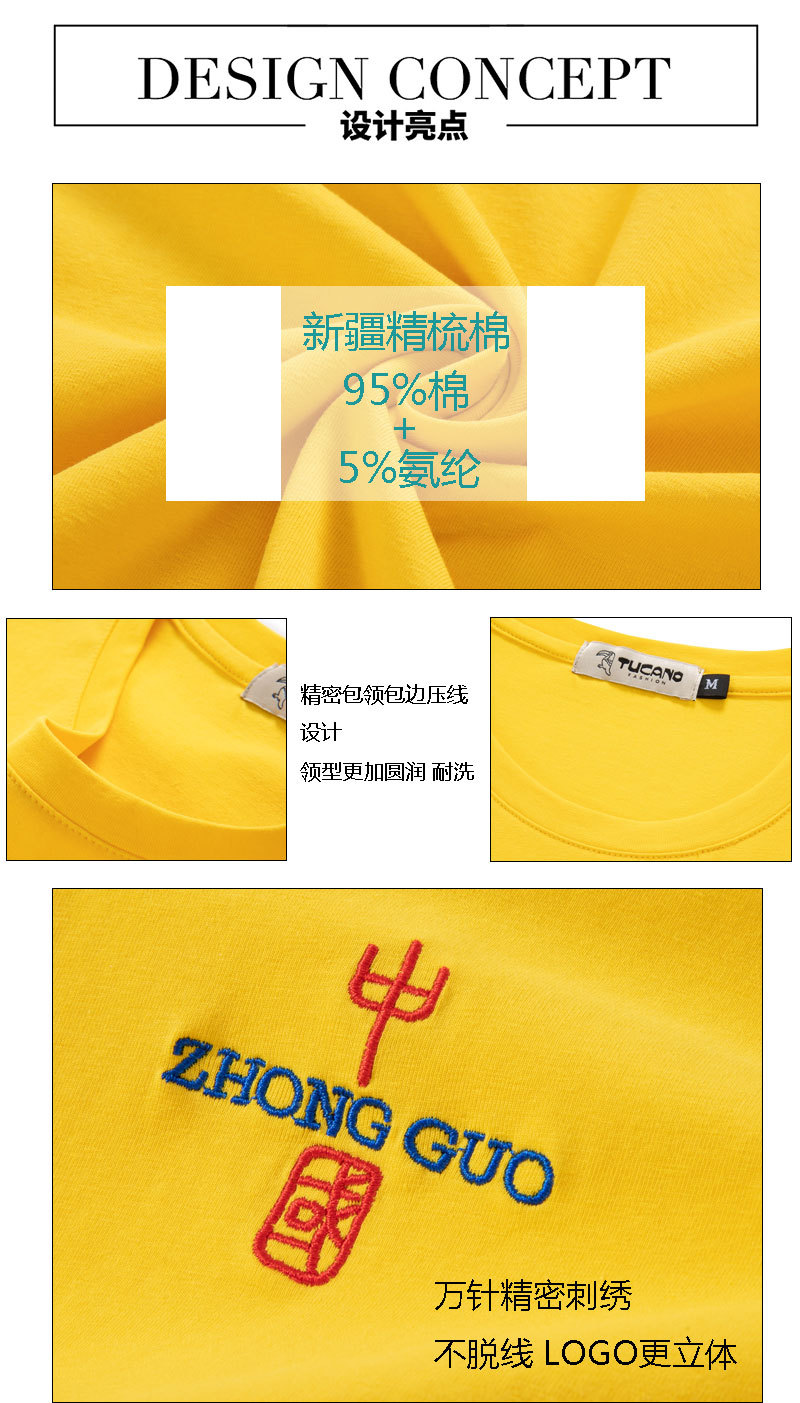 2022年夏季新款男装短袖T恤男式圆领体恤纯棉衣服中国风上衣详情3