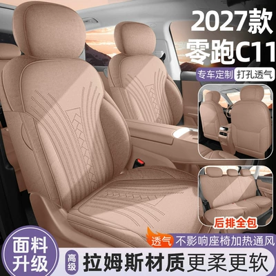 Modelə uyğun (Original) oturacaq örtükləri – Leather Seat Covers