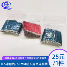 �����¿�������S��ֱ�l0.5�����60mm��N�L���x���B�Ӿ���Ӿ�