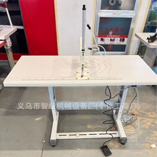 特种缝纫机宠物玩具毛绒玩具翻面机