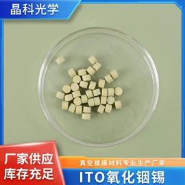 其他氧化物;氟化物;电镀设备