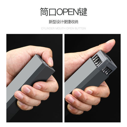 Arrizo screwdriver set household screwdriver mobile phone notebook dust removal machine precision repair tools