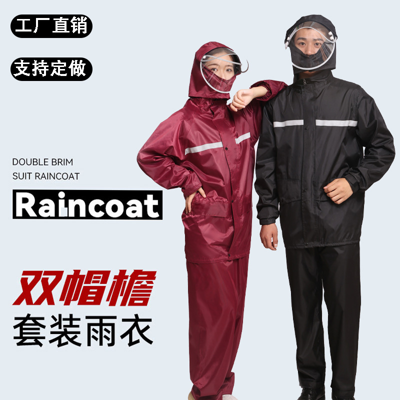 Factory Outlet Chunya Spinning Men's and Women's Raincoat Rain Pants Outdoor Riding Work Labor Protection Highlight Reflective Raincoat Set