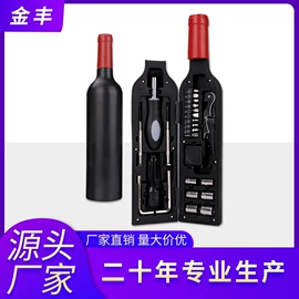 家用组合工具;手动螺丝套装;工具箱包
