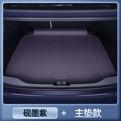Trunk Mat, Platinum 7, Full Surround Trunk Mat - platinum-7-selection-inkstone-purple-tail-box-main-pad-26-models-of-platinum-7
