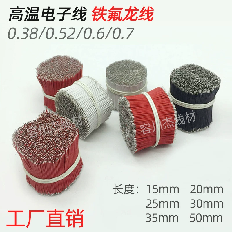 Производители производят 0,38 электронного провода тефлоновый высокотемпературный провод 10064 очень тонкий тефлоновый электронный провод