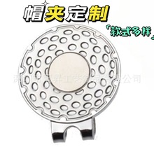 高尔夫帽夹Golf Clip Mark马克 创意高尔夫金属球位标多色