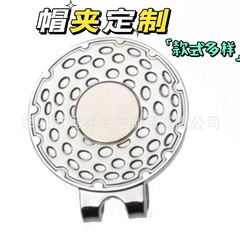 ゴルフ帽子クリップGolf Clip Markマーククリエイティブゴルフ金属ボールマーク多色