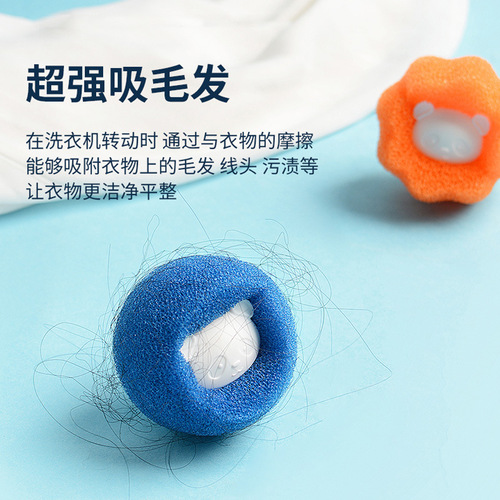 Manufacturer wholesale 3 bags of decontamination and anti-tangle washing machine cleaning balls, dense mesh sponge magic sticky hair laundry balls