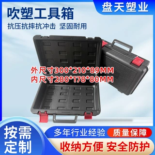 吹塑工具箱带把手红扣空腹箱工业仪表精密元件抗压抗摔塑料收纳箱