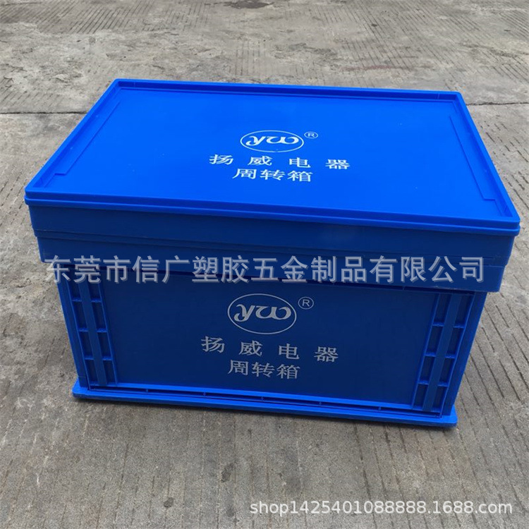 现货批发541*366*325,PP塑料折叠箱,防静电加厚,胶框多功能收纳箱