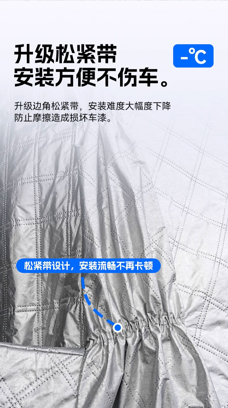 Car Snow Shield Front Windshield Snow Cover Winter Thickeneded Magnetic Anti-Freeze and Anti-Frost Cover Sun Protection Sunshade Car Cover